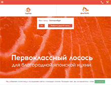 Tablet Screenshot of eda1.ru